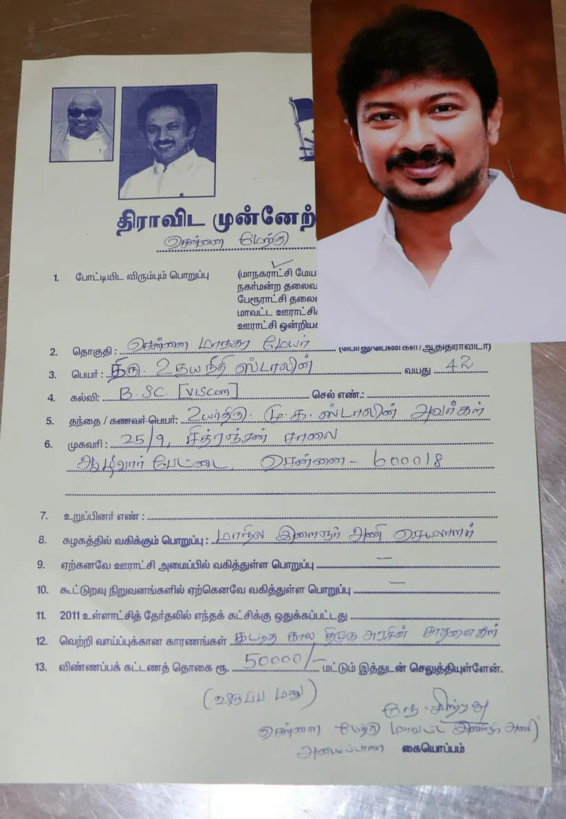 dmk